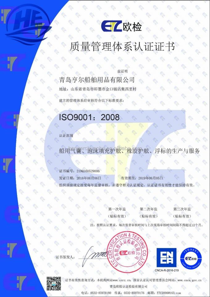 एंकर अंतर्देशीय नाव समुद्री नेविगेशन मार्कर पॉलीथीन नेविगेशन बुवाई 8